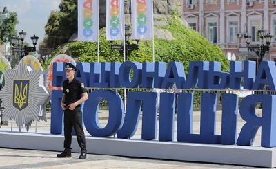 Головне управління Національної поліції оголошує набір на службу в поліції