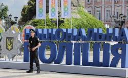 Головне управління Національної поліції оголошує набір на службу в поліції