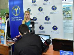 Ярмарок вакансій